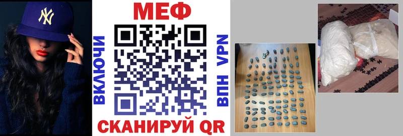 Купить МАРИХУАНА COCAIN ГАШ A-PVP Меф мяу мяу Томск