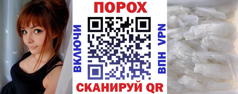 Купить закладки  Томск  Амфетамин 97% 
