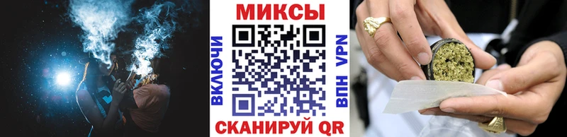 БУТИРАТ Butirat  Купить закладки  Томск 