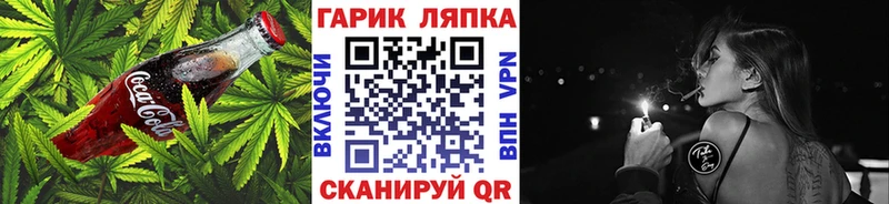 Купить закладки  Томск  Печенье с ТГК конопля 