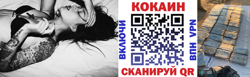 Cocaine 97%  Купить  Томск 