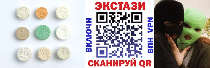 Купить где  Томск  Экстази louis Vuitton 