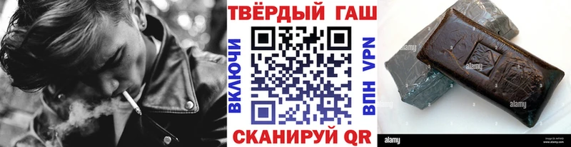 Гашиш AMNESIA HAZE  Купить  Томск 