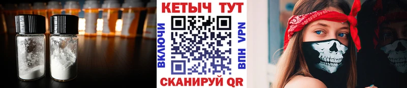 Купить  Томск  КЕТАМИН ketamine 