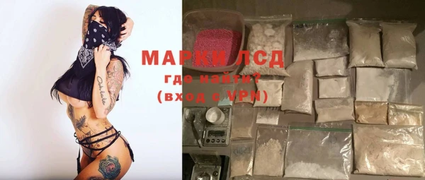 spice Усолье-Сибирское