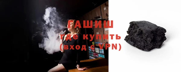 кокаин Фурманов