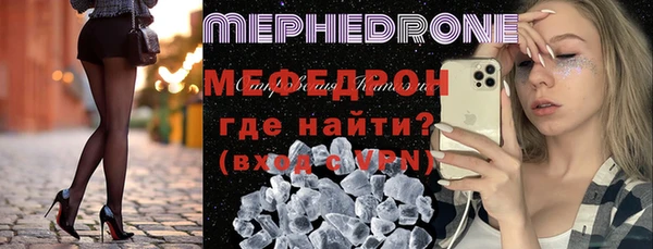меф VHQ Усинск