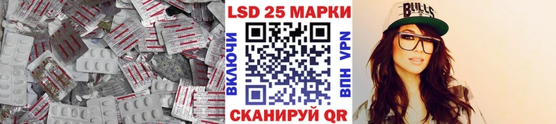 ЛСД экстази ecstasy  Купить  Томск 