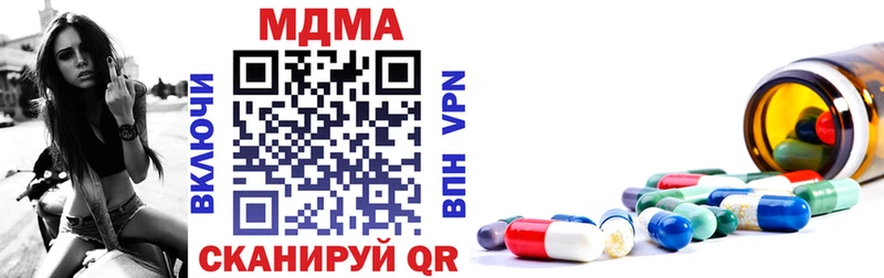 Купить закладки  Томск  MDMA crystal 